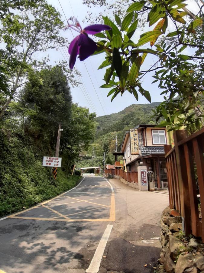 Lu-Lin B&B Wufeng  エクステリア 写真